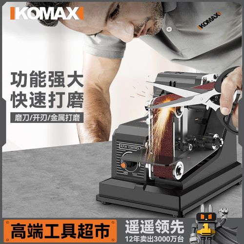 家用小型砂带机全自动锂电微型迷你电动打磨抛光机砂纸机磨刀神器