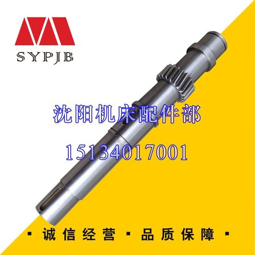 中捷数控镗床TK6916原装磨齿齿轮 M3.5 Z20 503315 斜齿轴