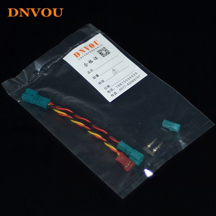 宝马行车记录仪线束1系3系5系7系X3X5X6无损线束雨感取电线接插件