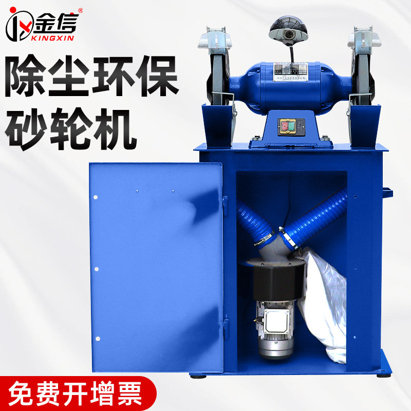 环保型除尘式砂轮机380V工业级立式磨刀机电动沙轮重型大功率250