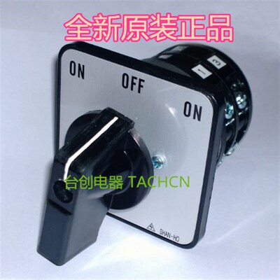 CHANGEOVER SWITCH SHAN HO多档位转换开关,多款式不同价,原装