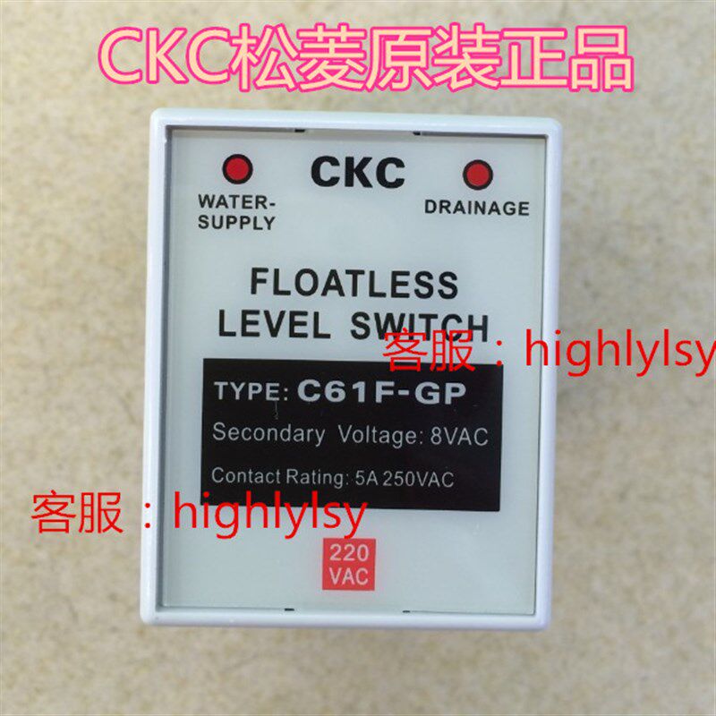 C61F-GP.220VAC原装松菱CKC液面控制器水位继电器液位继电器