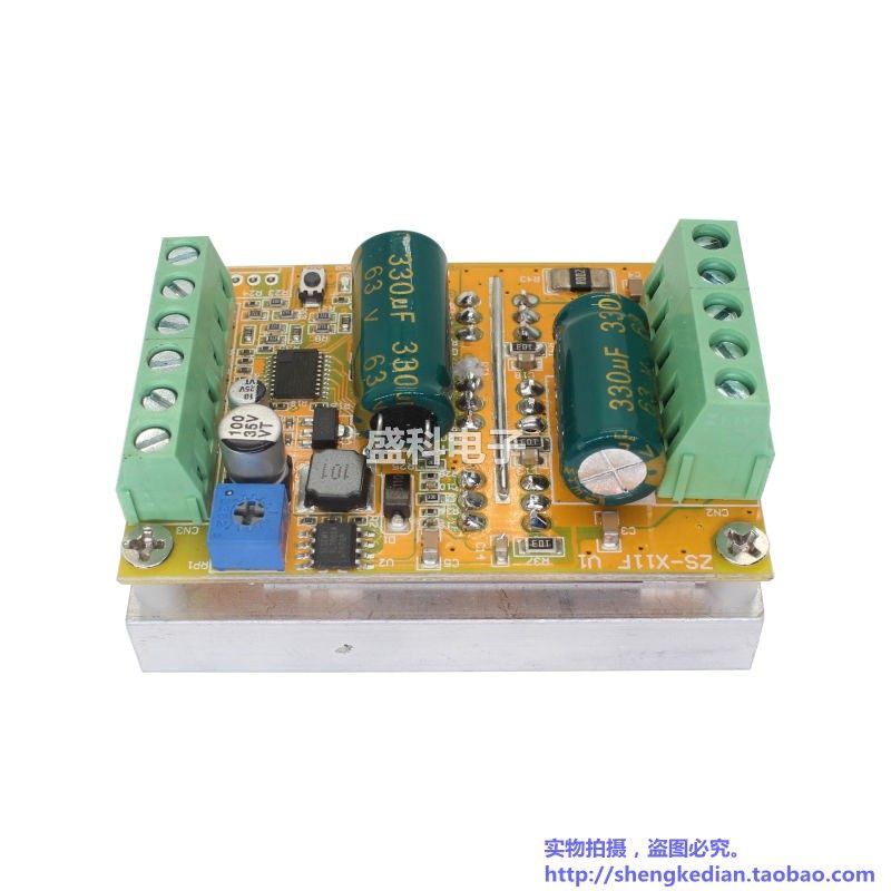 BLDC三相直流无刷无霍尔电机控制器 12V24V48V马达电调驱动板350W