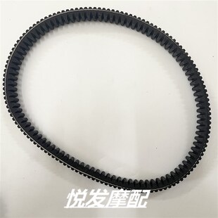适用五羊本田喜鲨幻鲨御鲨迅鲨WH125T K69改装双面齿驱动传动皮带