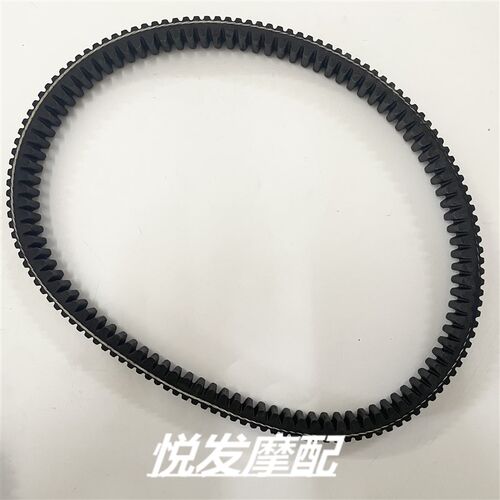 适用五羊本田喜鲨幻鲨御鲨迅鲨WH125T K69改装双面齿驱动传动皮带