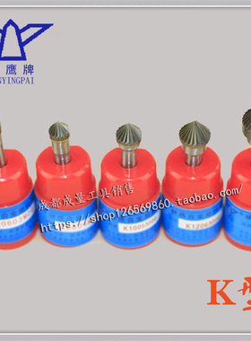 K型金鹰牌旋转锉K0603 K0804 K1005 K1206 K1608M06合金磨头柄6mm