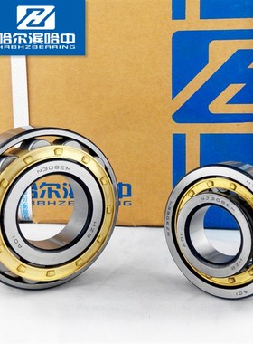 哈尔滨哈中HZB圆柱滚子轴承NJ NUP 2330 EM 42630 92630EH内径150