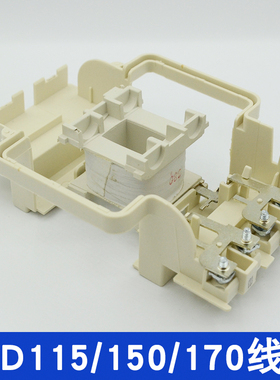 LC1-D115-D150-D170接触器线圈220/380V LX1D8-M7C/M5配套施耐德
