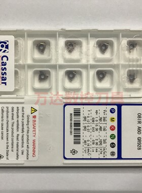 数控螺纹刀片08IR A60/08IR A55/08IR 1.5ISO/08IR 1.0ISO GR928