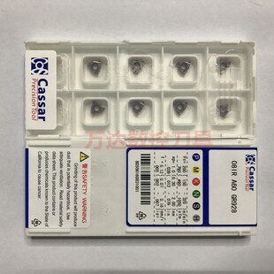 A60 1.0ISO 08IR 1.5ISO GR928 A55 数控螺纹刀片08IR