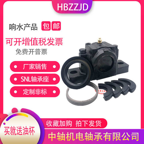 进口轴承座 轴壳 瓦盒SE SNL514 SNL515-612  SNL516-613 SNL517