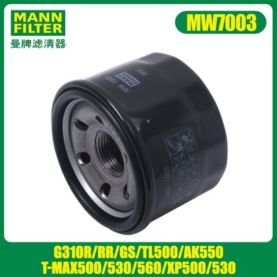 曼牌机滤适用宝马G310R/GS/TL500/AK550/TMAX500/530/560机油滤芯