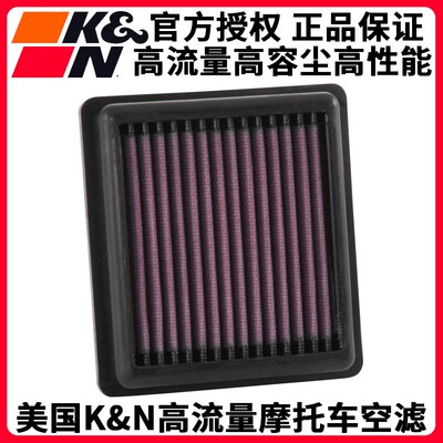 KN空滤适用春风450SRS/NK/450MT/250NK/SR/700CLX大流量空气滤芯