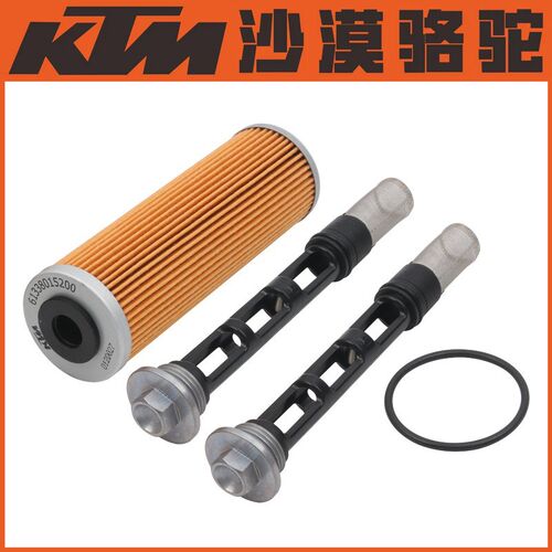 KTM790/890/1090/1290DUKE/ADV原厂机滤放油螺丝机油滤芯套装原装