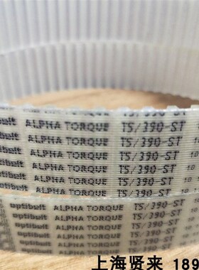 Optibelt ALPHA TORQUE T5-375 T5/390-ST进口欧皮特聚氨酯同步带