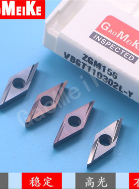 菱形外圆精车合金刀片开槽反刀内孔精镗35度陶瓷高光VBGT110302LY