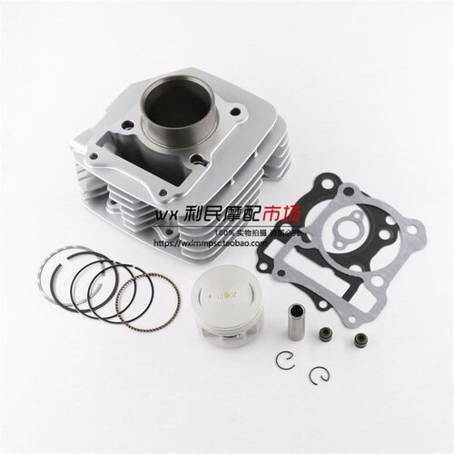适用锐爽EN125-2/2A/2E/2F 美式太子GZ125HS套缸气缸活塞环中缸垫