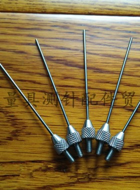 国产代用三丰21AAA334 百分表平测针高度计测针 1*40钨钢针型测针