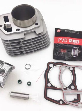 包邮宗申白板机CB250赛字CQR250华洋T4正林MX6高赛越野车缸筒套缸