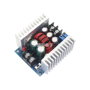 40V降2 20A大功率300W同步整流恒压恒流电源模块 充电LED驱动6