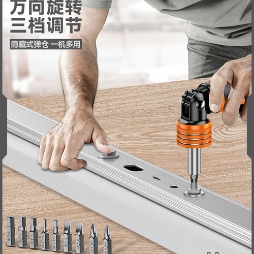 棘轮螺丝刀工具套装梅花起子多功能小型家用省力改锥十字一字批头