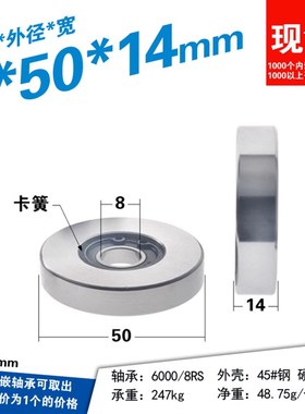 替代怡合达QBQ51/52-D50金属45#钢轴承滑轮平面支撑导向轮5厘米