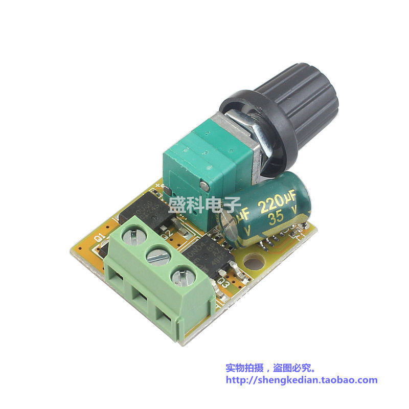 PWM迷你直流电动机3V6V12V24V35V 5A电机调速开关 超小LED调光器