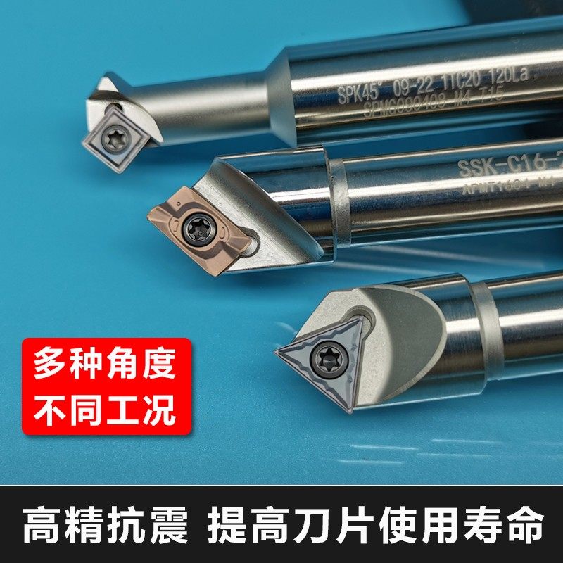 数控倒角刀杆 45度舍弃式倒角刀杆 抗震30度 60度 90度内孔倒角刀,运动服/休闲服装,运动风衣,淘宝优惠券,粉丝福利购,淘宝优惠卷