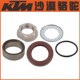 KTM690 配件 ADV原厂发动机链轮螺母垫片小飞油封原装 790 890DUKE