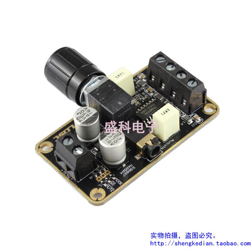 5W*2立体声双声道数字功放板 PAM8406音频放大模块 5V D类DIY功放