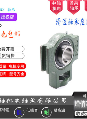 LK滑道球面带座轴承UCT201 202 203 204 205 206 207 208 209 210