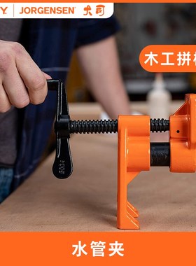 水管夹PONY JORGENSEN小马哥拼板夹f夹快速木工夹管夹器强力固定
