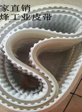 厂家供应聚氨酯同步带加红胶海绵PU导条挡板花纹各类PU同步带加工