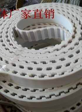 供应:白色钢丝聚氨酯开口工业同步带圆弧齿PU开口同步带传动带