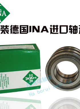 进口INA双列满滚子轴承SL18 2204 2205 2206 2207 08 09 10PP2NR