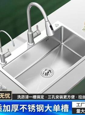 厨房水槽大单槽手工拉丝台上台中台下洗菜盆洗碗池不锈钢水槽厨盆