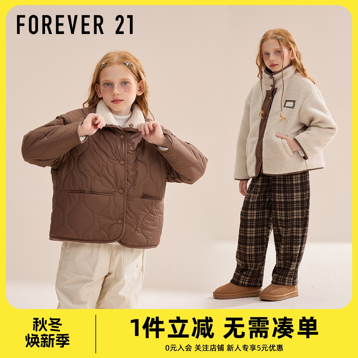 Forever 21女童外套秋冬款加绒加厚保暖童装洋气时髦双面儿童棉服