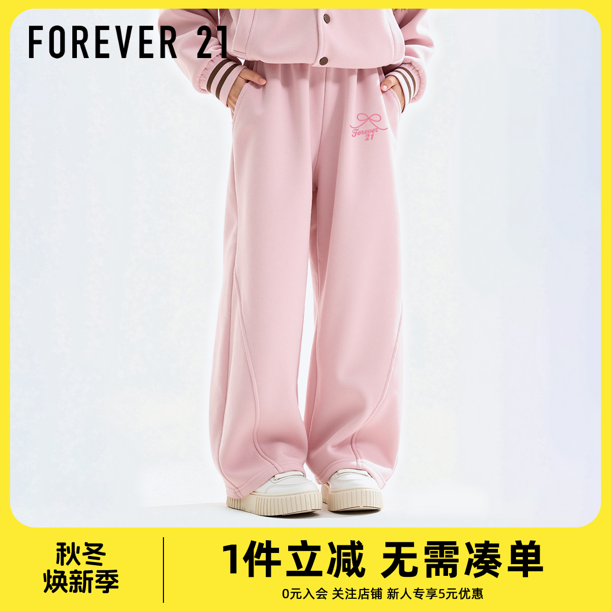 Forever 21女童裤子加绒加厚冬季新款独特洋气时髦童装儿童衣服