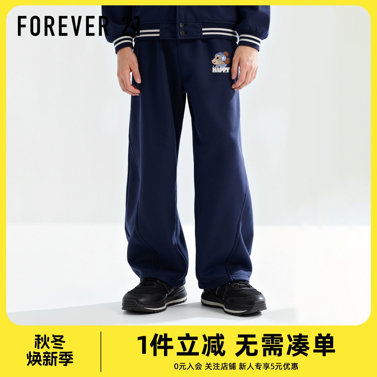 Forever 21儿童裤子冬季女孩保暖裤2025新款童装运动裤女童冬装