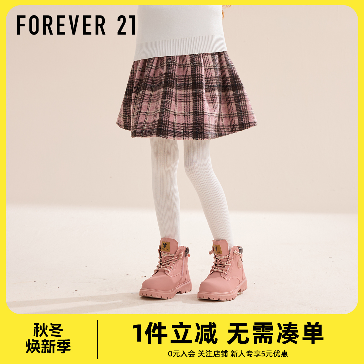 Forever 21儿童裙子冬季2025新款童装女孩百褶裙冬装女童半身裙