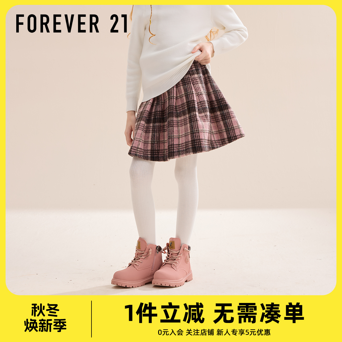 Forever 21儿童半身裙2025新款冬季学院风童装女孩百褶裙女童裙子