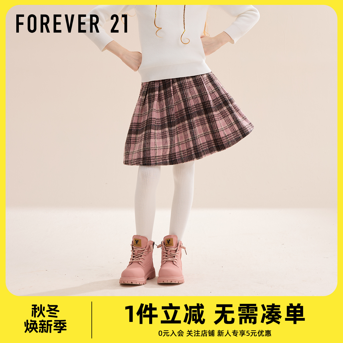 Forever 21女童裙子秋冬新款学院风女孩百褶裙童装格子儿童半身裙