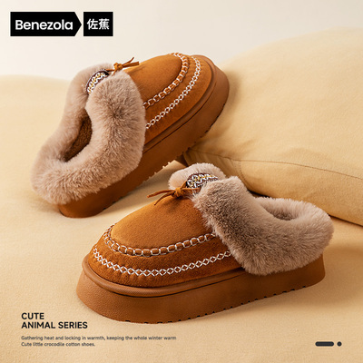 佐蕉毛茸茸棉拖鞋女款冬季