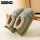 室内家居保暖防滑包跟女士毛毛鞋 佐蕉踩屎感防水棉拖鞋 情侣款 外穿