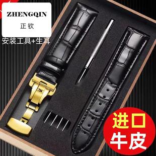 适用品质真皮手表带进口牛皮带男女士代用卡西欧美度dw浪琴蝴蝶扣