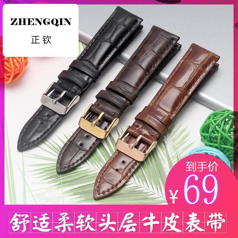 正钦表带女真皮男手表链蝴蝶扣皮表带适用卡西欧dw美度天王浪琴22