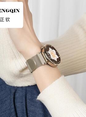 适用小米watchS4表带s3手表女款弧形米兰手表带s1pro腕带S2智能co