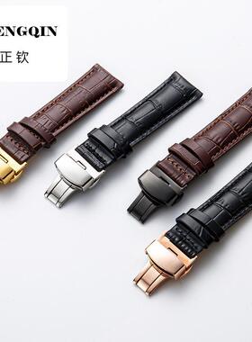 适用代用真皮手表带蝴蝶扣款男女情侣款 力洛克俊雅卡森T006/T063