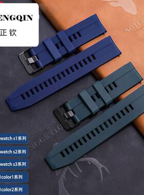 适配小米手表watchS1/S2/S3 color1/2新款运动版pro同款硅胶表带