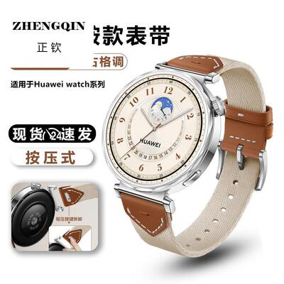 适用华为gt5/gt4表带马鞍棕男女新款gt2手表带真皮编织gt3pro腕带